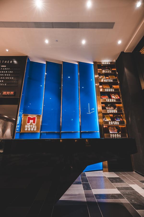 深圳m Hotel木雅酒店 المظهر الخارجي الصورة