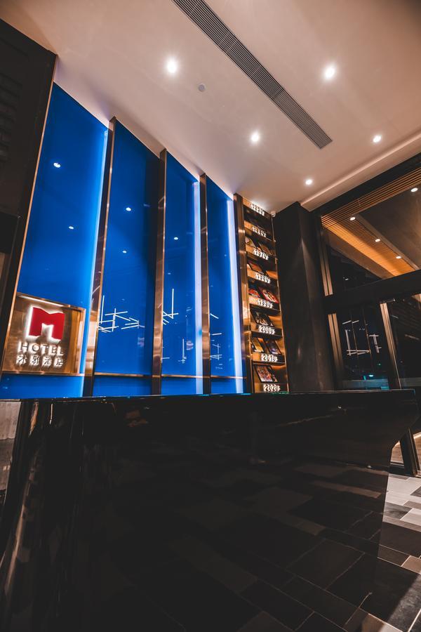 深圳m Hotel木雅酒店 المظهر الخارجي الصورة